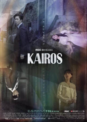 Ver Kairos online - Dorama de Fantasia en español HD