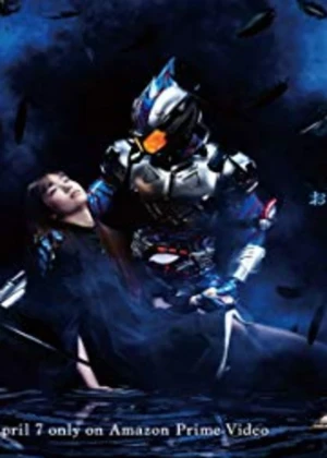 Ver Kamen Rider Amazons (2016) online - Dorama de Acción en español HD