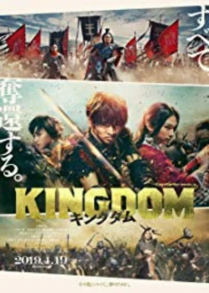 Ver Kingdom online - Pelicula en español HD