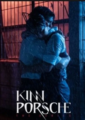 Ver Kinnporsche La Forte Versión TV online - Dorama de Acción en español HD