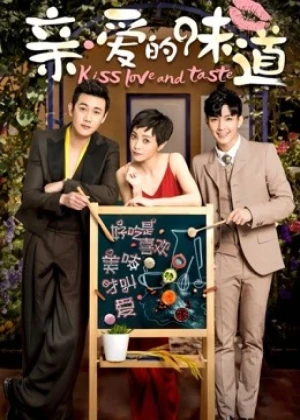 Ver Kiss Love and Taste online - Dorama de Romance en español HD