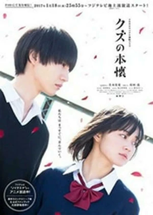 Ver Kuzu no Honkai online - Dorama de Escolar en español HD