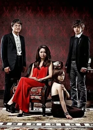 La Hoguera de la Ambición Latino - Ver drama completo online en español HD