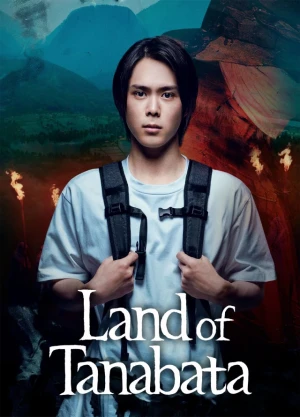 Ver Land of Tanabata online - Dorama de J-Drama en español HD
