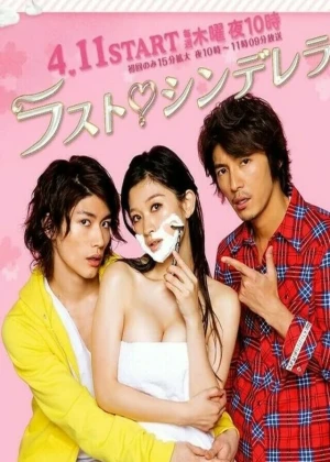 Ver Last Cinderella online - Dorama de J-Drama en español HD