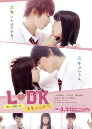 Ver LDK (2019) online - Dorama de Escolar en español HD