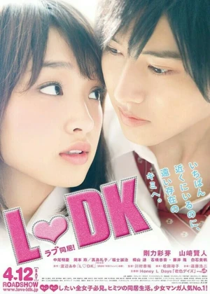 Ver LDK online - Dorama de Escolar en español HD