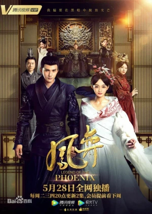 Ver Legend of the Phoenix online - Dorama de C-Drama en español HD