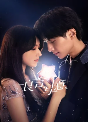 Ver Lie to Love online - Dorama de C-Drama en español HD