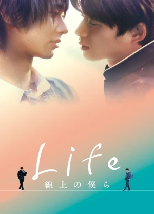 Life: Love on the Line - Ver drama completo online en español HD