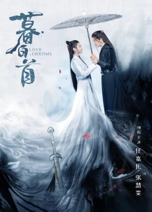 Love a Lifetime - Ver drama completo online en español HD