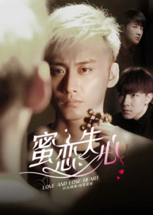 Ver Love and Lose Heart online - Dorama de Juvenil en español HD