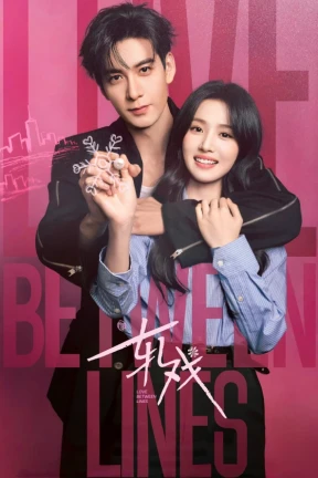 Ver Love Between Lines online - Dorama de Misterio en español HD