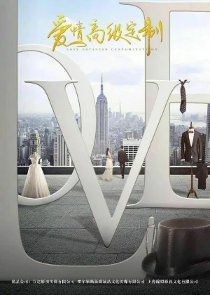 Ver Love Designer (Love Advanced Customization) online - Dorama de C-Drama en español HD