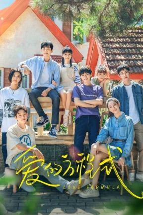 Love Formula - Ver drama completo online en español HD