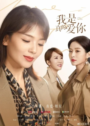 Ver Love is True online - Dorama de C-Drama en español HD