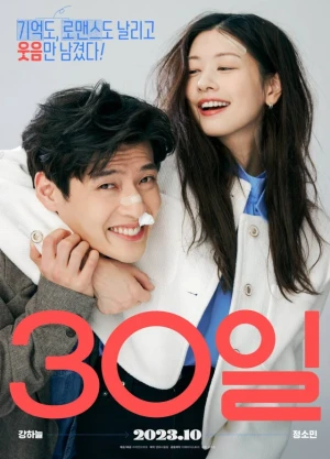 Ver Love Reset online - Dorama de K-Drama en español HD