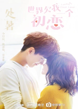 Lucky's First Love - Ver drama completo online en español HD