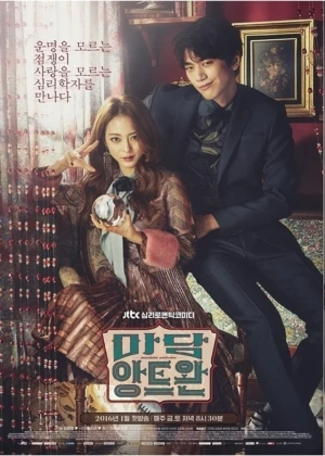 Ver Madame Antoine online - Dorama de Melodrama en español HD