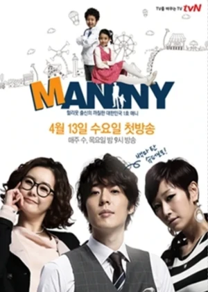 Ver Manny online - Dorama de Comedia en español HD