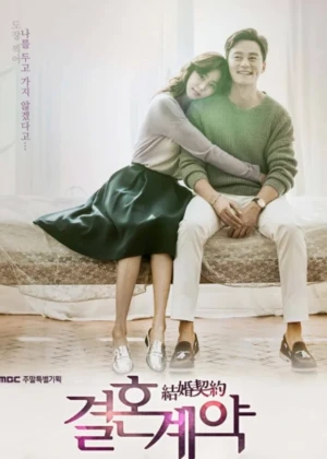 Ver Marriage Contract online - Dorama de K-Drama en español HD