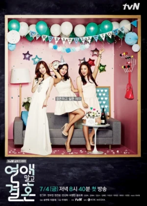 Ver Marriage, Not Dating online - Dorama de Comedia en español HD