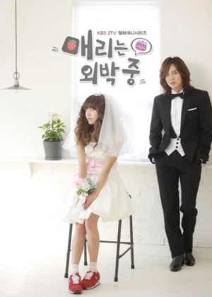 Ver Mary Stayed Out All Night online - Dorama de Musical en español HD