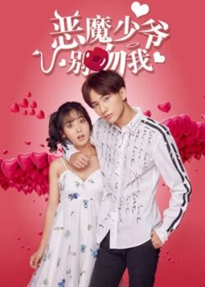 Ver Master Devil Do Not Kiss Me online - Dorama de Escolar en español HD
