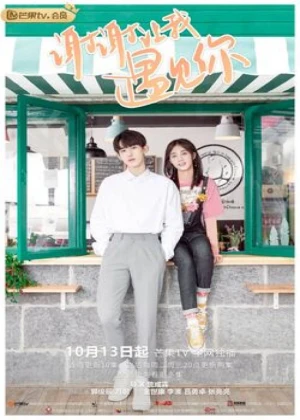 Meeting You - Ver drama completo online en español HD