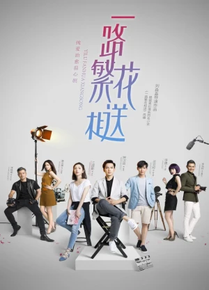 Ver Memories of Love online - Dorama estreno 2026 en español HD