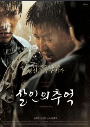 Ver Memories of Murder online - Dorama de Thriller en español HD
