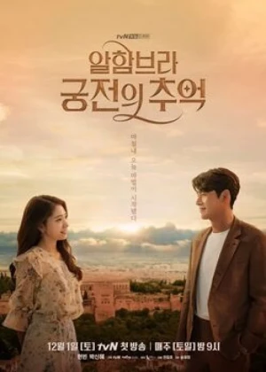 Ver Memories of the Alhambra online - Dorama de Fantasia en español HD