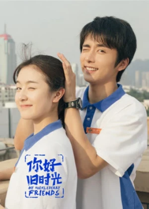 Mis Amigos de Huckleberry - Ver drama completo online en español HD