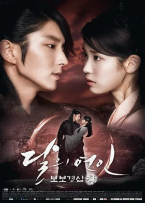 Ver Moon Lovers: Scarlet Heart Ryeo online - Dorama de K-Drama en español HD
