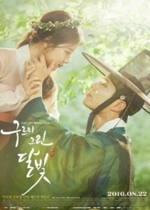 Ver Moonlight Drawn By Clouds online - Dorama de Histórico en español HD