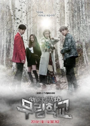 Ver Moorim School online - Dorama de Acción en español HD