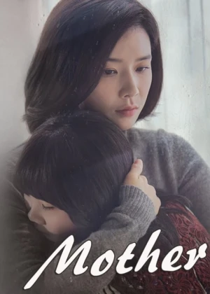 Ver Mother (2018) online - Dorama de Psicológico en español HD