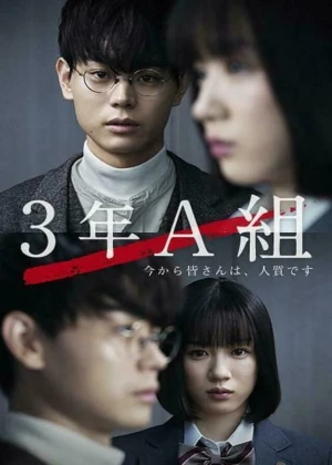 Ver Mr. Hiiragi's Homeroom (3 Nen A Kumi) online - Dorama de Escolar en español HD
