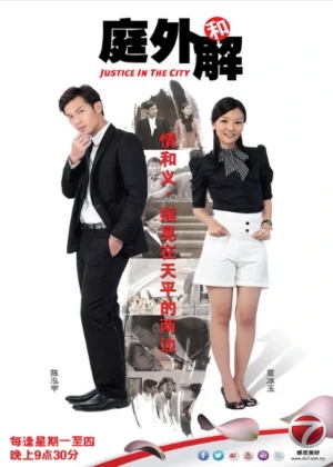 Ver Murphy's Law of Love online - Dorama de Comedia en español HD