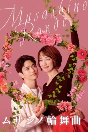 Ver Musashino Rondo online - Dorama estreno 2026 en español HD