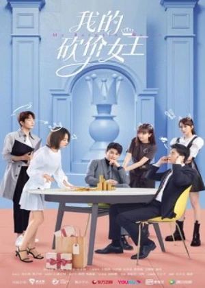 My Bargain Queen - Ver drama completo online en español HD