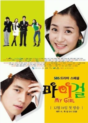Ver My Girl online - Dorama de K-Drama en español HD