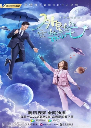 My Girlfriend is an Alien 2 - Ver drama completo online en español HD