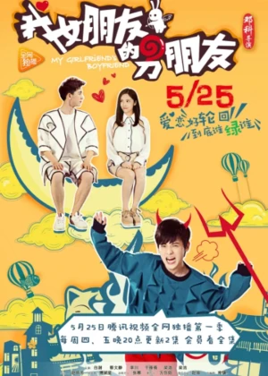 Ver My Girlfriend's Boyfriend online - Dorama de Fantasia en español HD