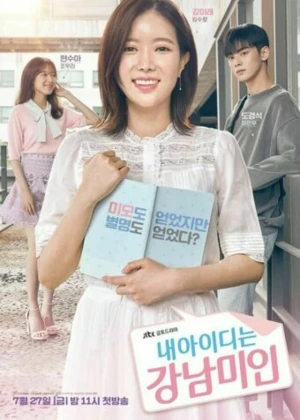 Ver My ID is Gangnam Beauty online - Dorama de K-Drama en español HD