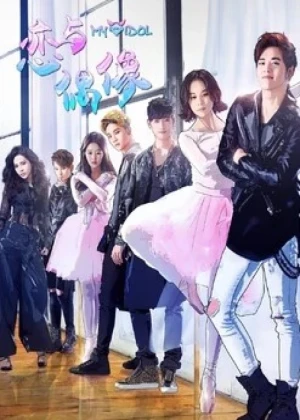 Ver My Idol Season 1 online - Dorama de Musical en español HD