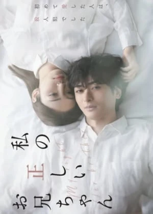 My Right Older Brother - Ver drama completo online en español HD