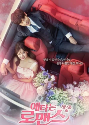 Ver My Secret Romance online - Dorama de Comedia en español HD