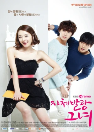 My Shining Girl - Ver drama completo online en español HD