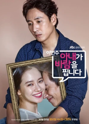 Ver My Wife Is Having an Affair This Week online - Dorama de K-Drama en español HD